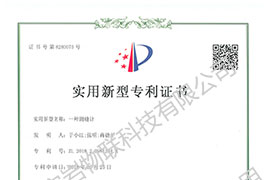 测缝计实用新型专利