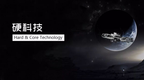 成都硬科技早期创业公司图景，值得投资人关注