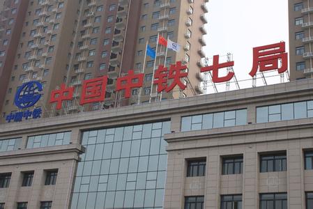 安岩物联为中铁七局巴白路C3标提供安全监测仪器及技术服务