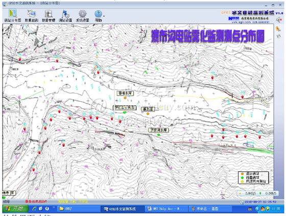 安岩物联水库防洪预警预报系统(水雨情自动测报系统)